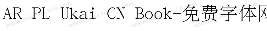 AR PL Ukai CN Book字体转换